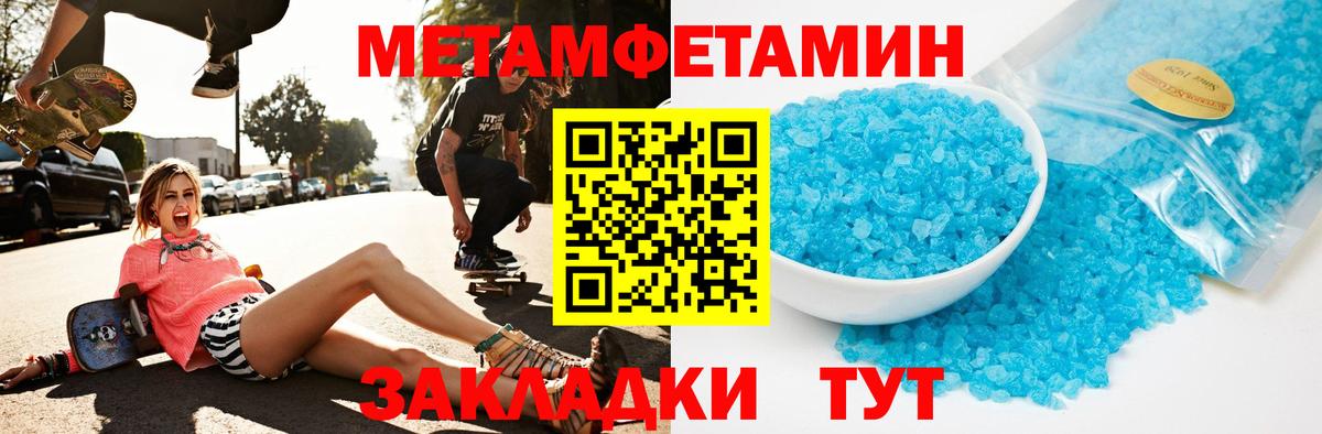 АМФ VHQ Асино