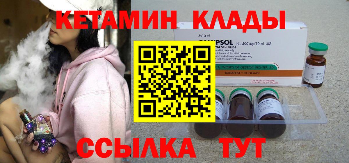 Гашиш Асино