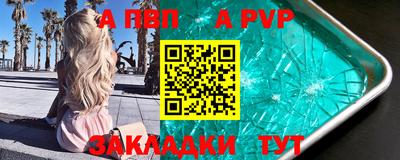 кокаин VHQ Белореченск