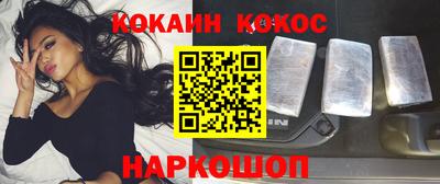 стафф Аша