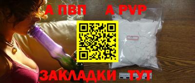 mdma Белорецк