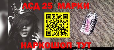 стафф Аша