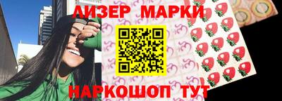 кокаин VHQ Белореченск