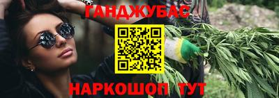 стафф Аша