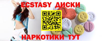 кокаин VHQ Белореченск