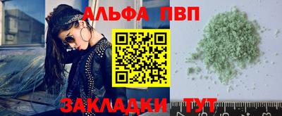 mdma Белорецк
