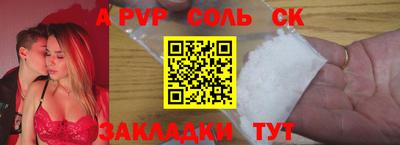 mdma Белорецк