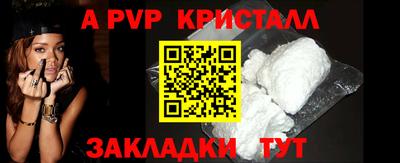 mdma Белорецк