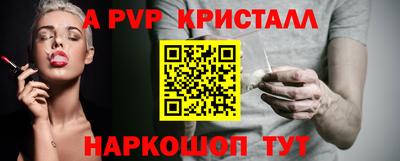 mdma Белорецк