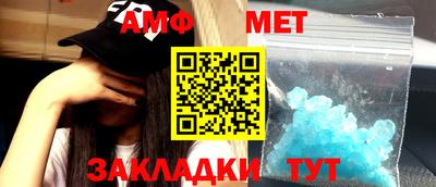 mdma Белорецк