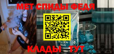 стафф Аша