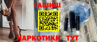 кокаин VHQ Белореченск