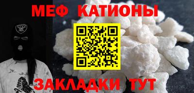 кокаин VHQ Белореченск