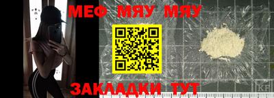 стафф Аша