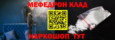 кокаин VHQ Белореченск