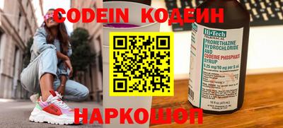 стафф Аша
