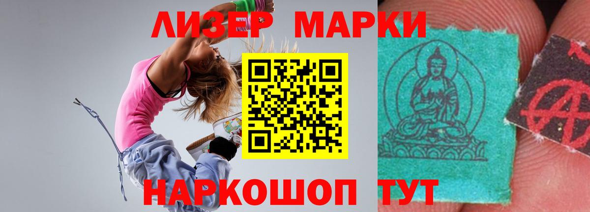 ЛСД экстази  Лсд 25 экстази кислота  Асино  Вход с VPN  Лсд 25 экстази кислота 