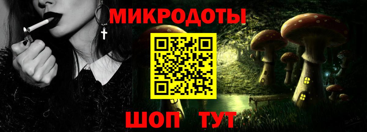 Асино  Галлюциногенные грибы Magic Shrooms  Вход с VPN  купить наркотики цена  Галлюциногенные грибы ЛСД 