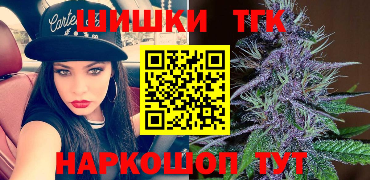 Конопля план  Конопля ГИДРОПОН  Асино  Бошки Шишки Bruce Banner  Вход с VPN 